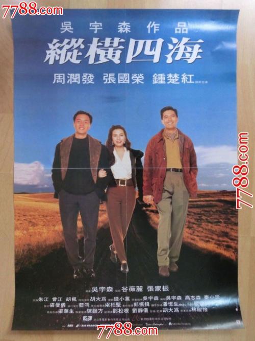 职高毕业证是中专吗?