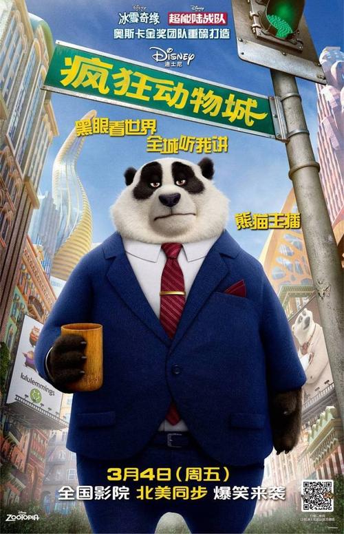 制作假的工商银行存款单