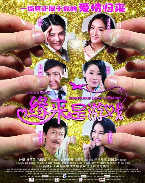 做个计算机应用能力合格证书